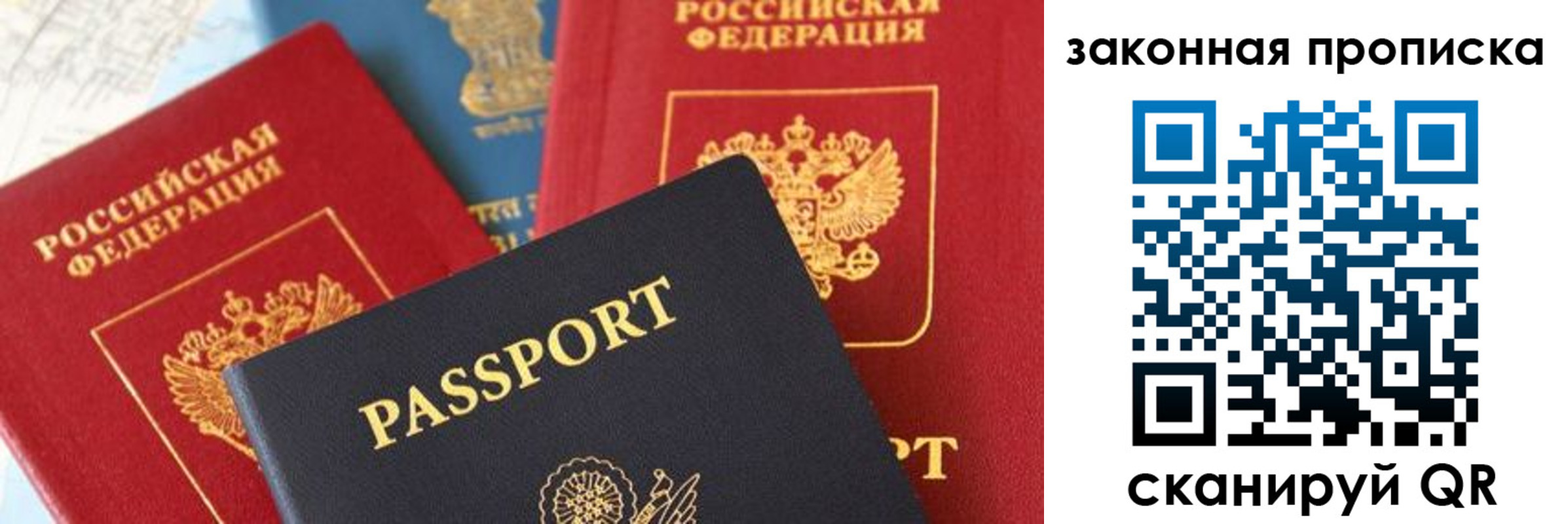 прописка для кредита в Красноуральске