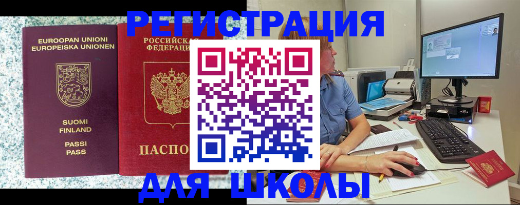 временная регистрация надежно в Красноуральске