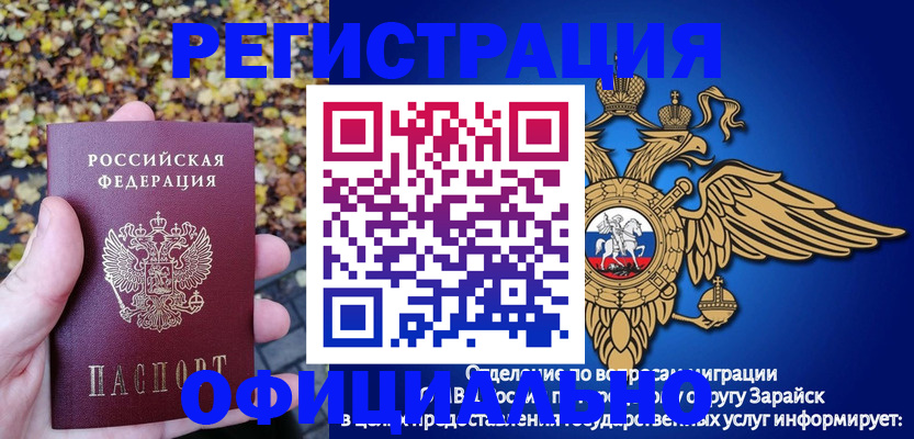 регистрация для дет. сада в Красноуральске