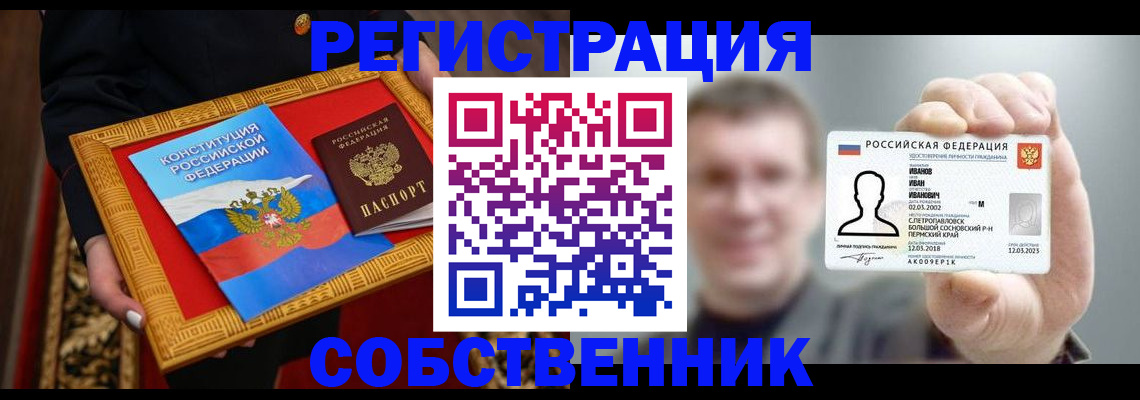 найти адрес прописки в Красноуральске