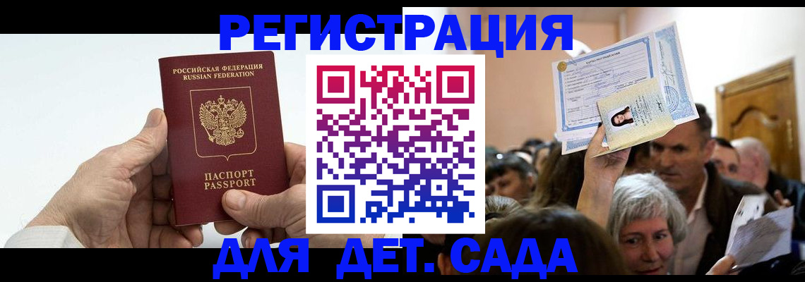 временная регистрация гарантия в Красноуральске